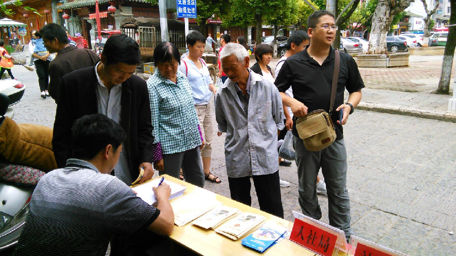人社局宣传台