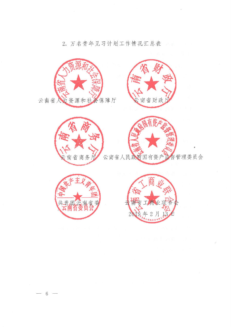 图片6.png