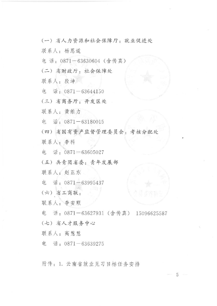 图片5.png