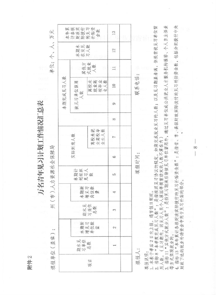 图片8.png