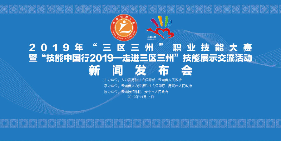 微信图片_20191108161819.png