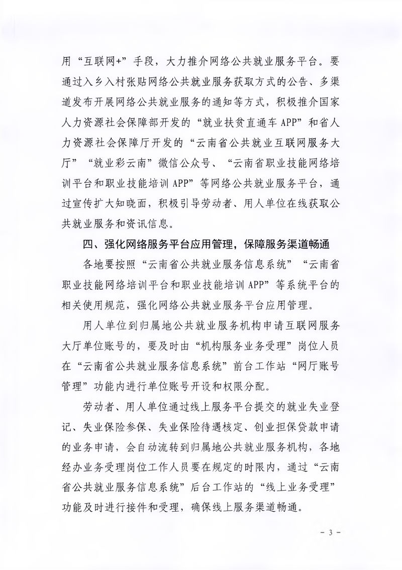 3_副本.png