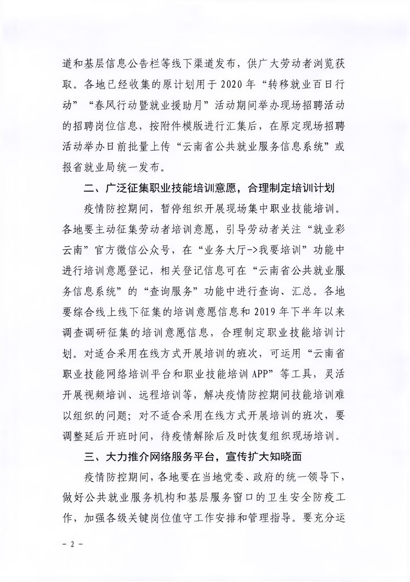2_副本.png