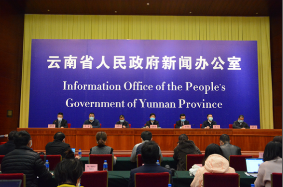 3.png 直播间:云南省新冠肺炎疫情防控工作新闻发布会(第十二场)