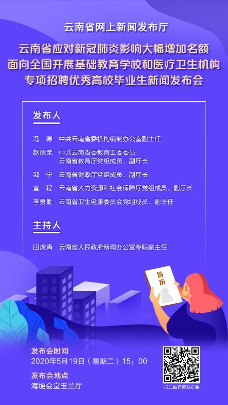 微信图片_20200519160936.jpg