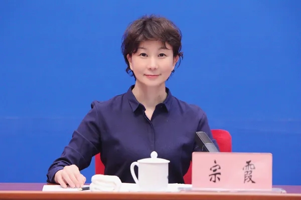 宗霞.webp.jpg