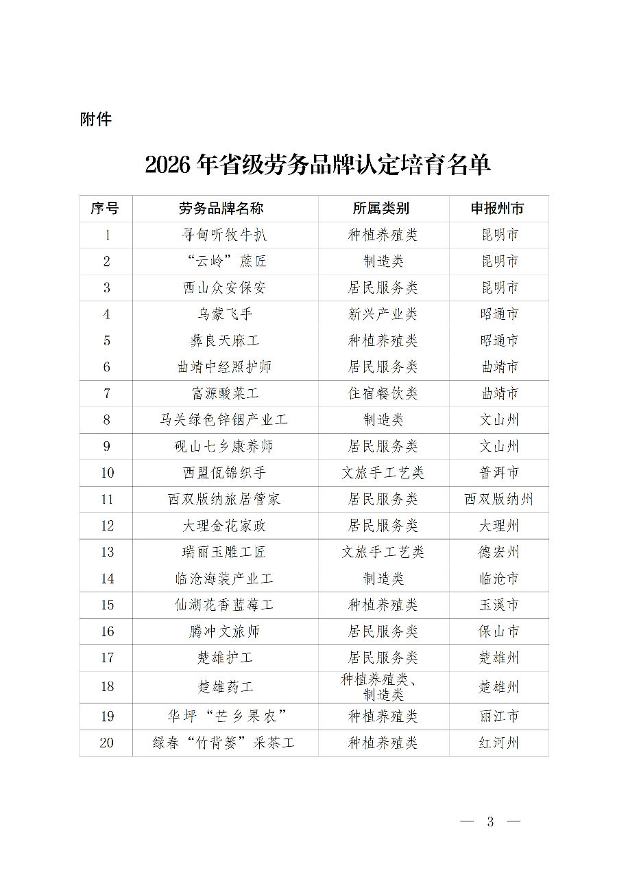 附件.jpg
